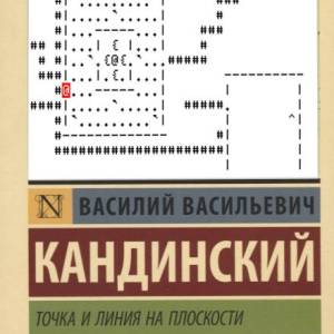 kandinsky.jpg